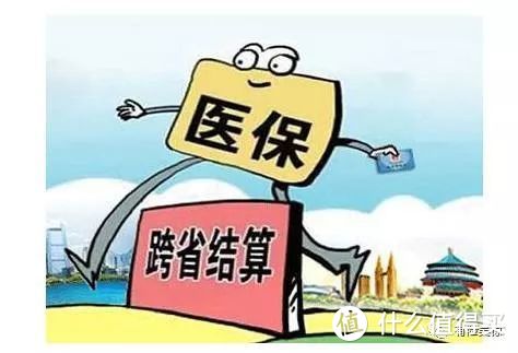 异地看病医保直接报销？别再跑断腿了！