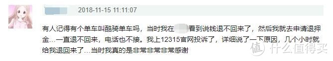 普通人维权难？收藏这6个超管用的投诉网站，帮你解决80%的难题