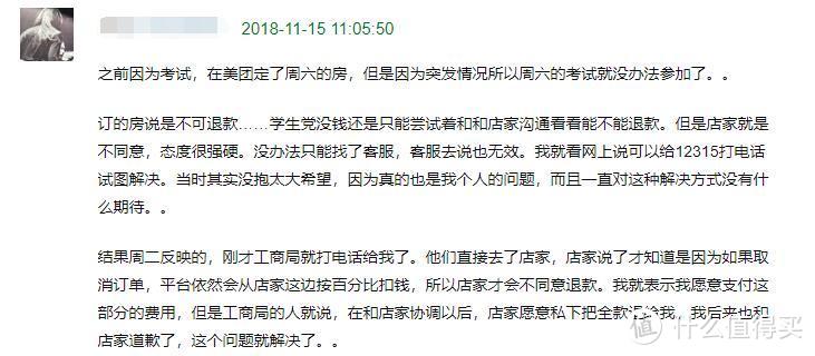 普通人维权难？收藏这6个超管用的投诉网站，帮你解决80%的难题