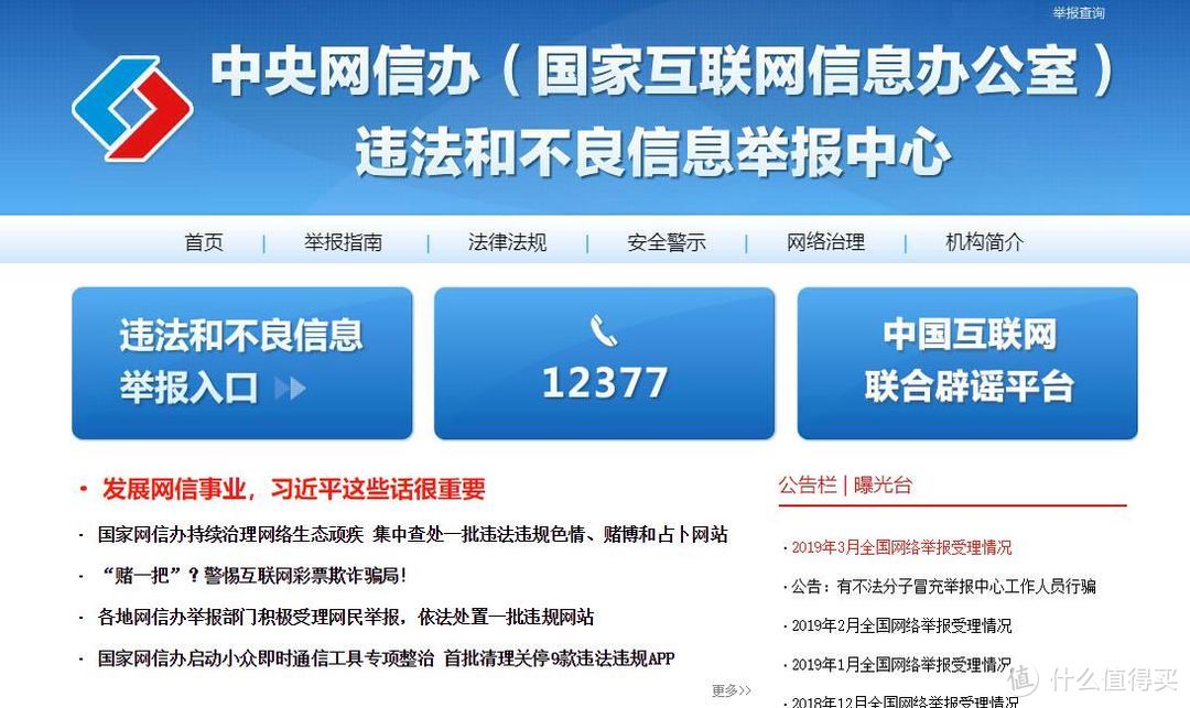 普通人维权难？收藏这6个超管用的投诉网站，帮你解决80%的难题