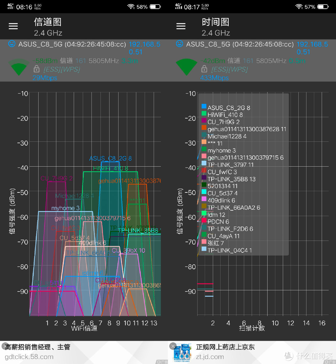 高性价比游戏路由器——华硕RT-AC85P手游路由深度测评