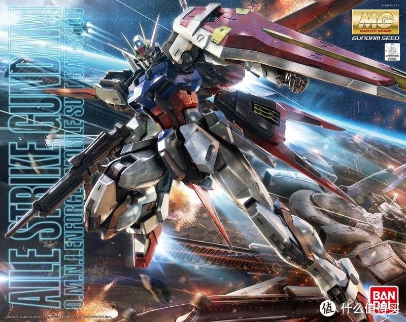 万代半个亲儿子——GAT-105 Strike Gundam