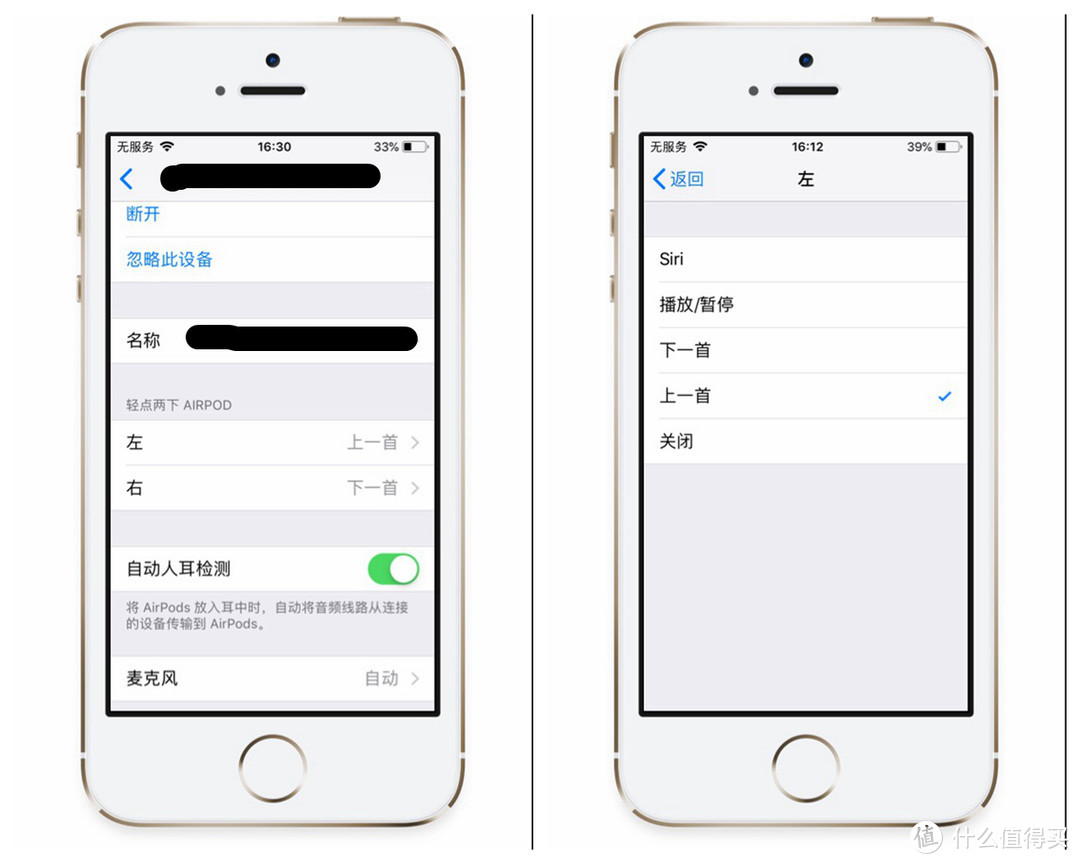 关于Apple AirPods二代，你想知道的都在这里