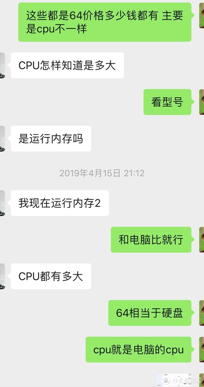 给老爸选购手机的曲折经历分享