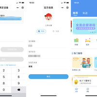 杜丫丫AI英语学习机使用总结(APP|播放|屏幕|屏幕)