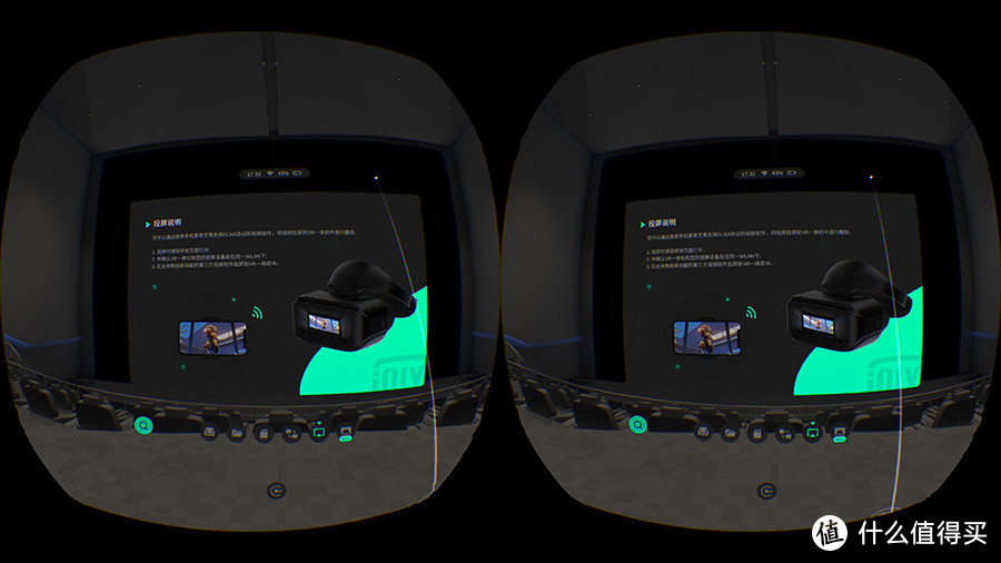 Pico G2 4K VS 爱奇艺 奇遇2 4K分辨率的VR一体机该如何抉择？