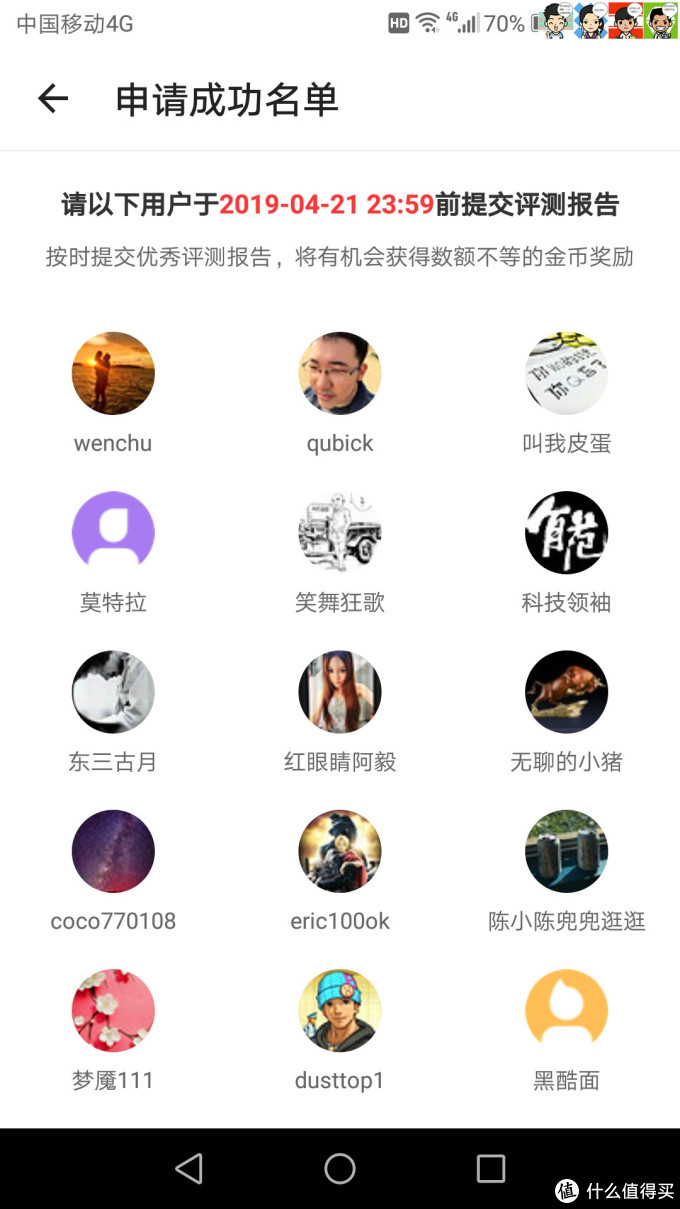 凉风有信,感觉不错——淘宝心选男女凉感家居睡衣轻众测