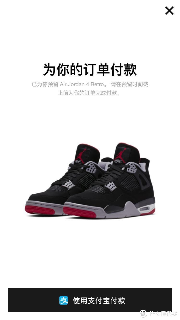 刮刮乐突袭，经典的 OG 配色 ， 今天我被黑红了 Air Jordan 4 Bred