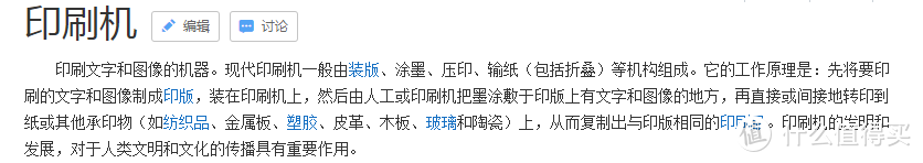 百科绘本实测| 突然读到了17年前最想读的那种书，太惊喜了！