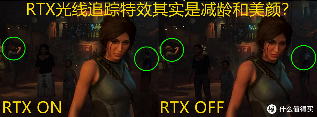 RTX光线追踪特效其实是减龄和美颜？一文让你看懂GTX 1660Ti开启光追特效有啥不同