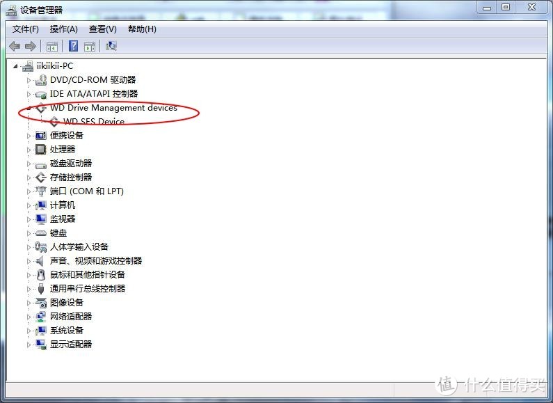  在windows7系统下，如果这个地方是叹号会导致如果插着移动硬盘重启，电脑会停在自检端无法正常启动