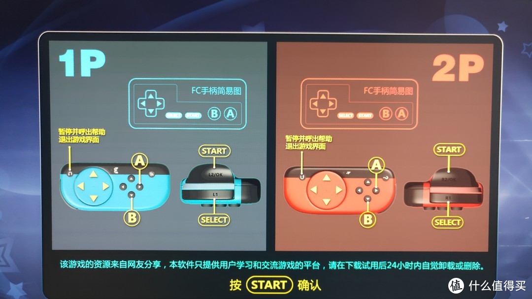 来一局魂斗罗，找回童年的回忆-运动加加TAP体感游戏手柄入手记