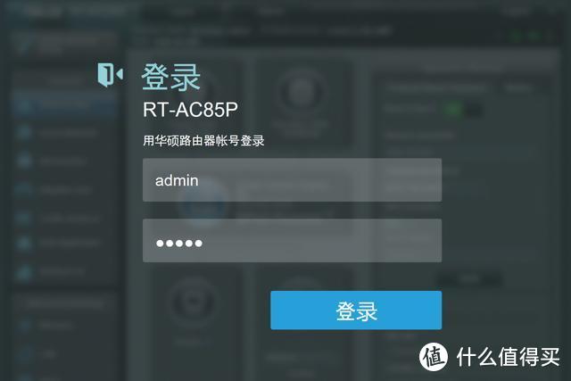 功能全面、性能出色的游戏辅助利器——华硕RT-AC85P手游路由体验