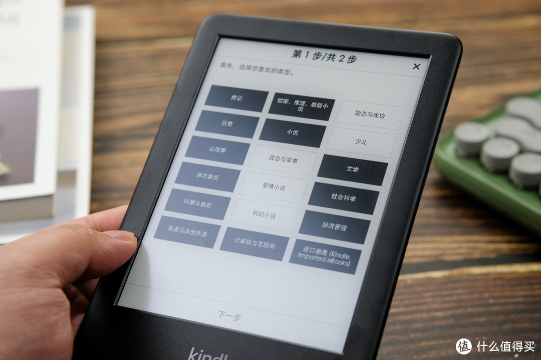 让它成为你的随身图书馆：Kindle 电子书阅读器 青春版