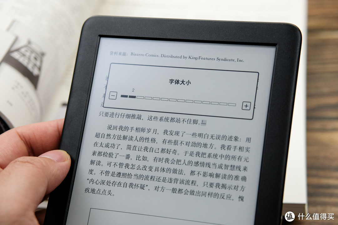 让它成为你的随身图书馆：Kindle 电子书阅读器 青春版