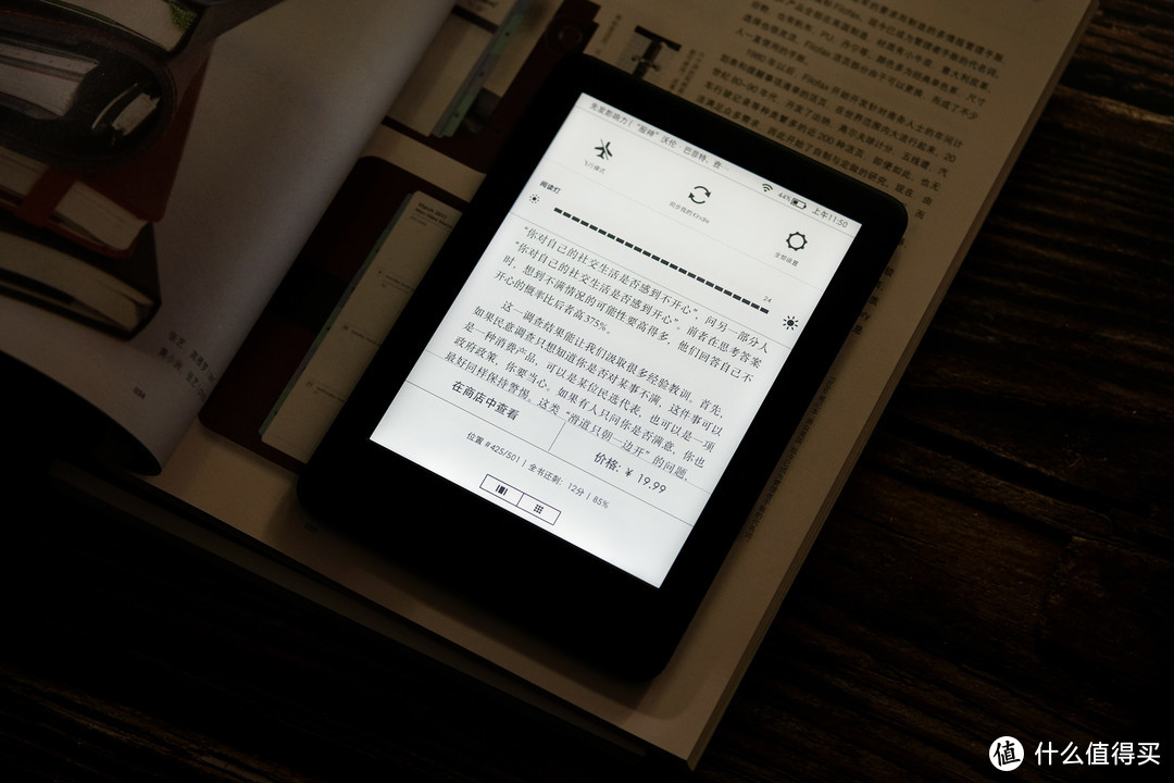 让它成为你的随身图书馆：Kindle 电子书阅读器 青春版