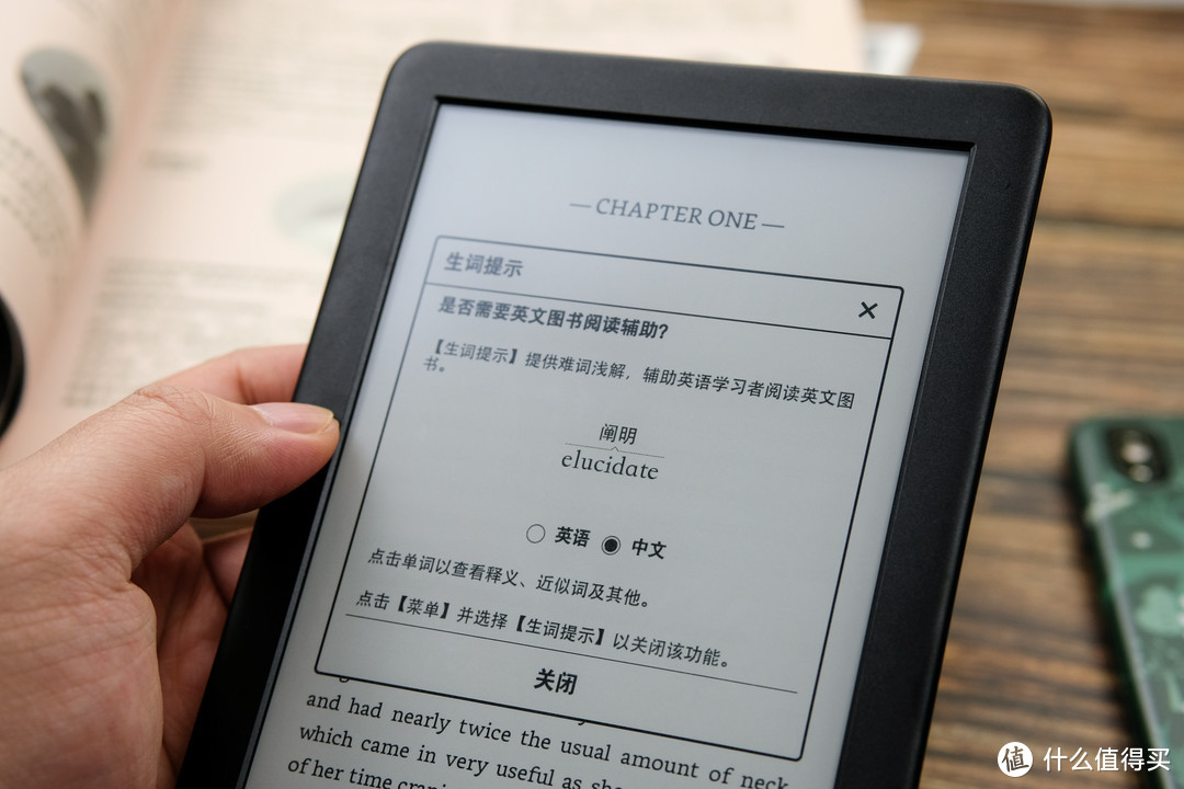 让它成为你的随身图书馆：Kindle 电子书阅读器 青春版