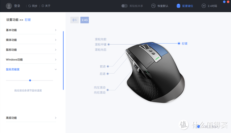 雷柏MT750S深度体验，以一“敌”四，高端办公必备之器