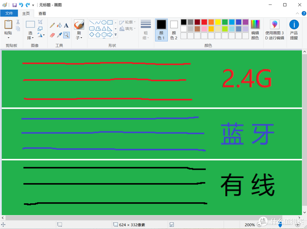 雷柏MT750S深度体验，以一“敌”四，高端办公必备之器