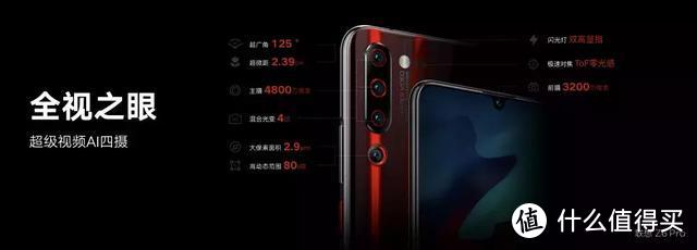 联想Z6 Pro预约量破40万 一张图看懂努比亚红魔3