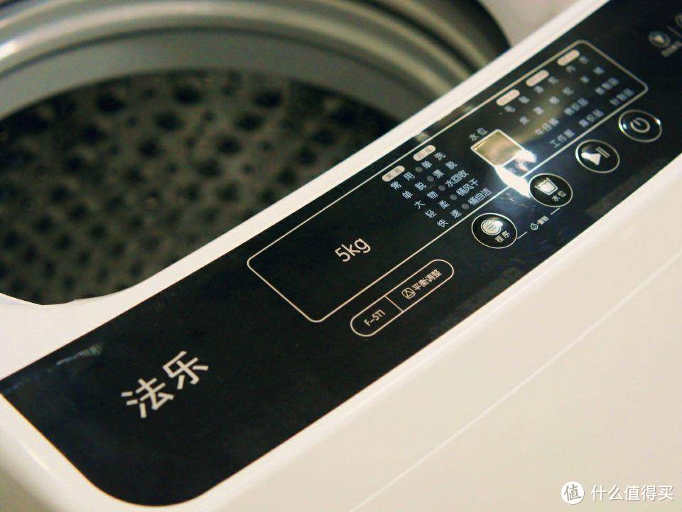 有品上新，法乐5kg波轮全自动洗衣机轻松搞定你的每日洗涤