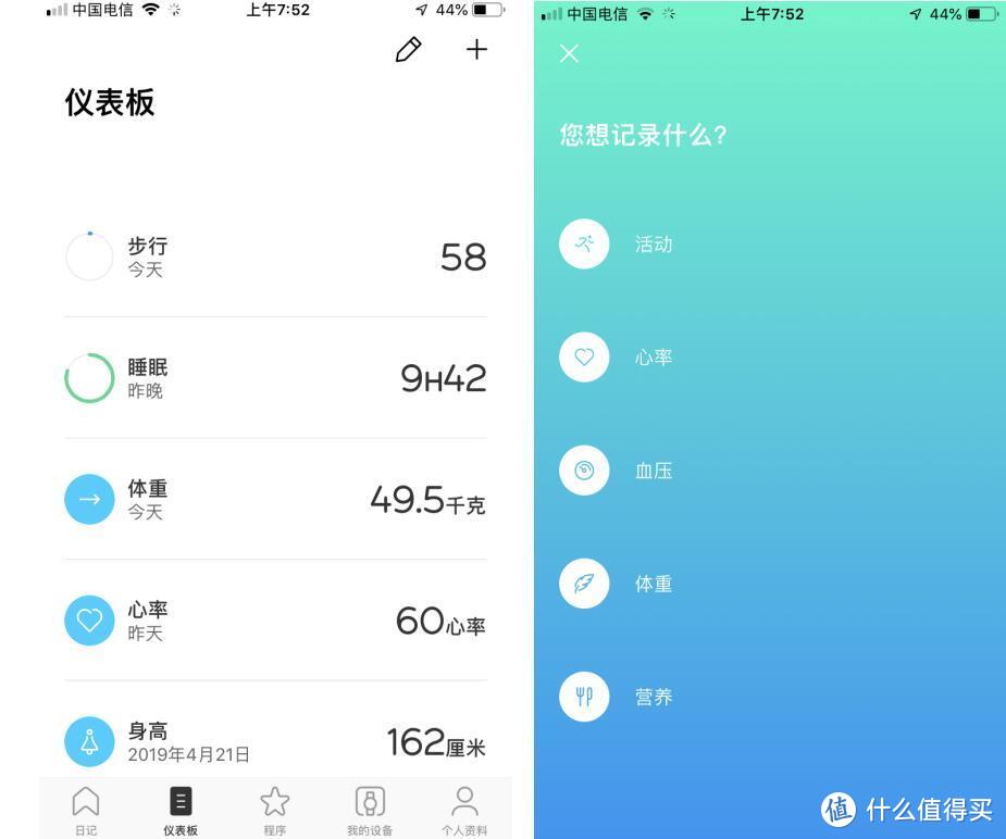 Withings Move运动追踪智能手表一周体验
