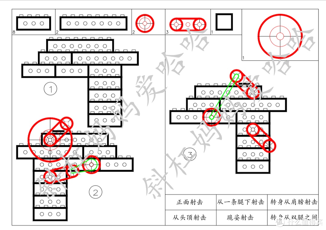 我是怎么用乐高德宝机械省下200块钱的