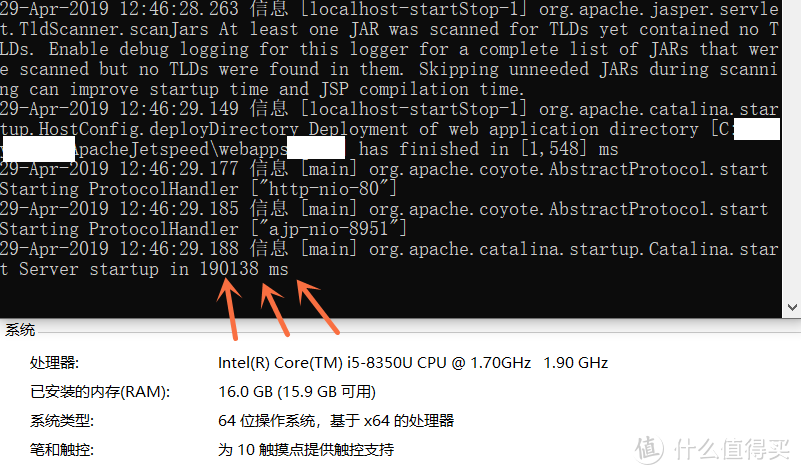 老机器联想昭阳E42-80加装M.2 Sata固态及安装win7一堆问题排难