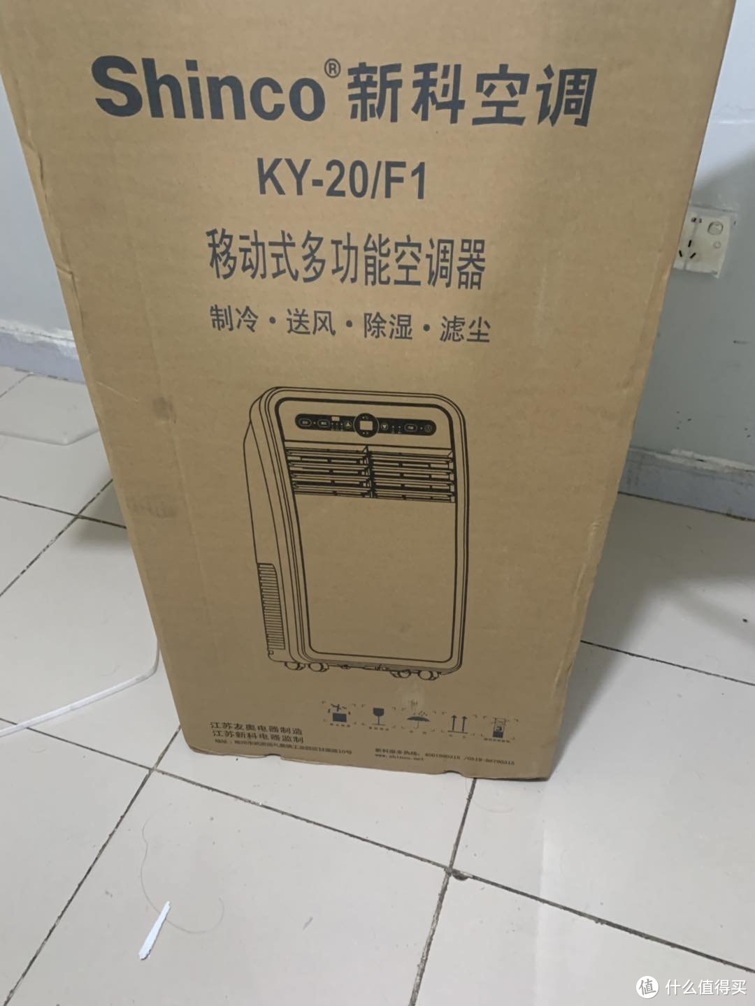 新科（Shinco）KY-20F1 小1P 移动空调单冷一体使用体验