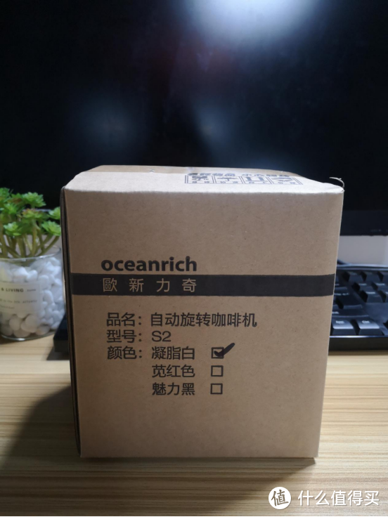 oceanrich迷你咖啡机