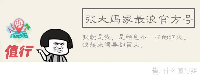 建议收藏！32件旅行神器，平价又实用，总有你需要！让你的旅行幸福感up~