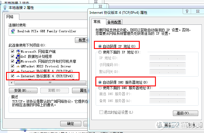 蜗牛星际：我的B款双网口机箱 PVE+爱快+LEDE 双软路由 保姆级教程！更换J3455主板。