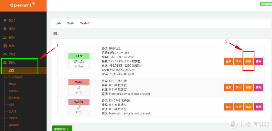 蜗牛星际：我的B款双网口机箱 PVE+爱快+LEDE 双软路由 保姆级教程！更换J3455主板。