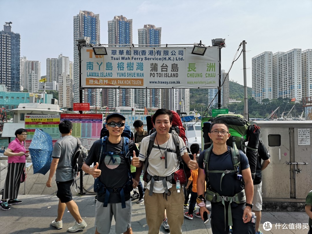 寻找夜空中最亮的星—香港蒲台岛露营