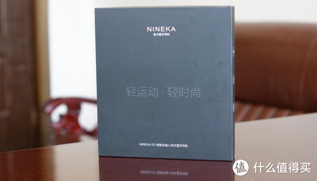 Nineka南卡蓝牙耳机S1试用体验