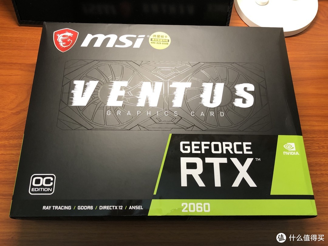 陈老师喜提RTX2060，神卡GTX670终于退休了。