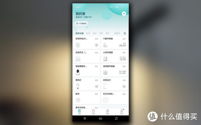 绿米Aqara套件体验报告：智能家居初级阶段该有的样子