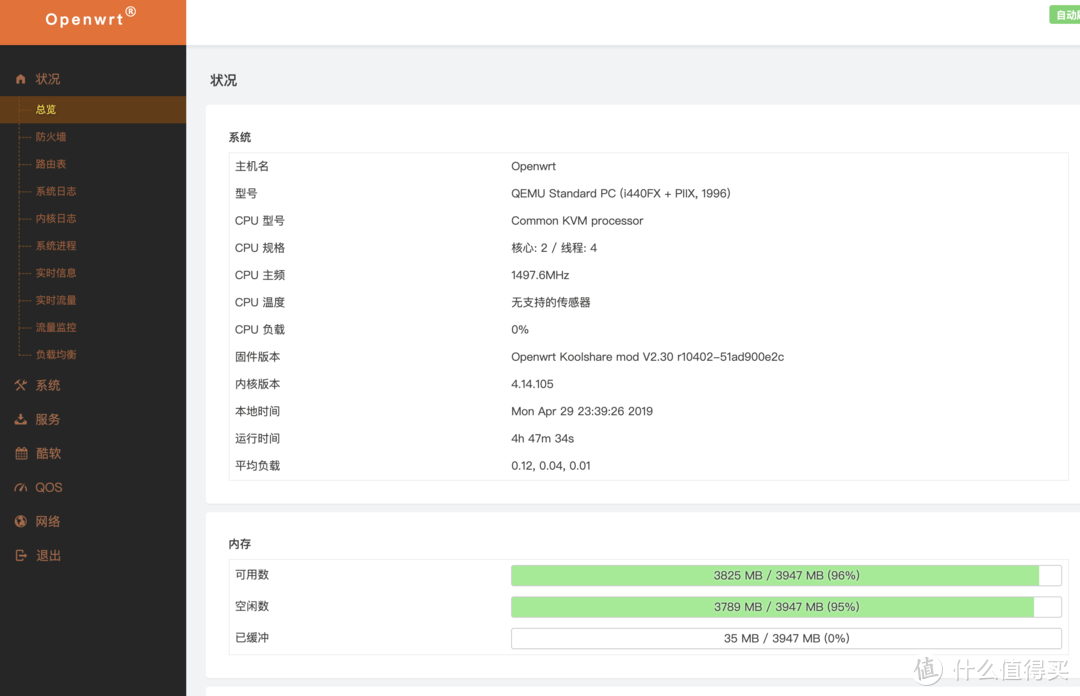 蜗牛星际：我的B款双网口机箱 PVE+爱快+LEDE 双软路由 保姆级教程！更换J3455主板。