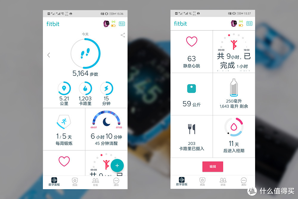 Fitbit Versa Lite智能手表体验：你的随身健康管家