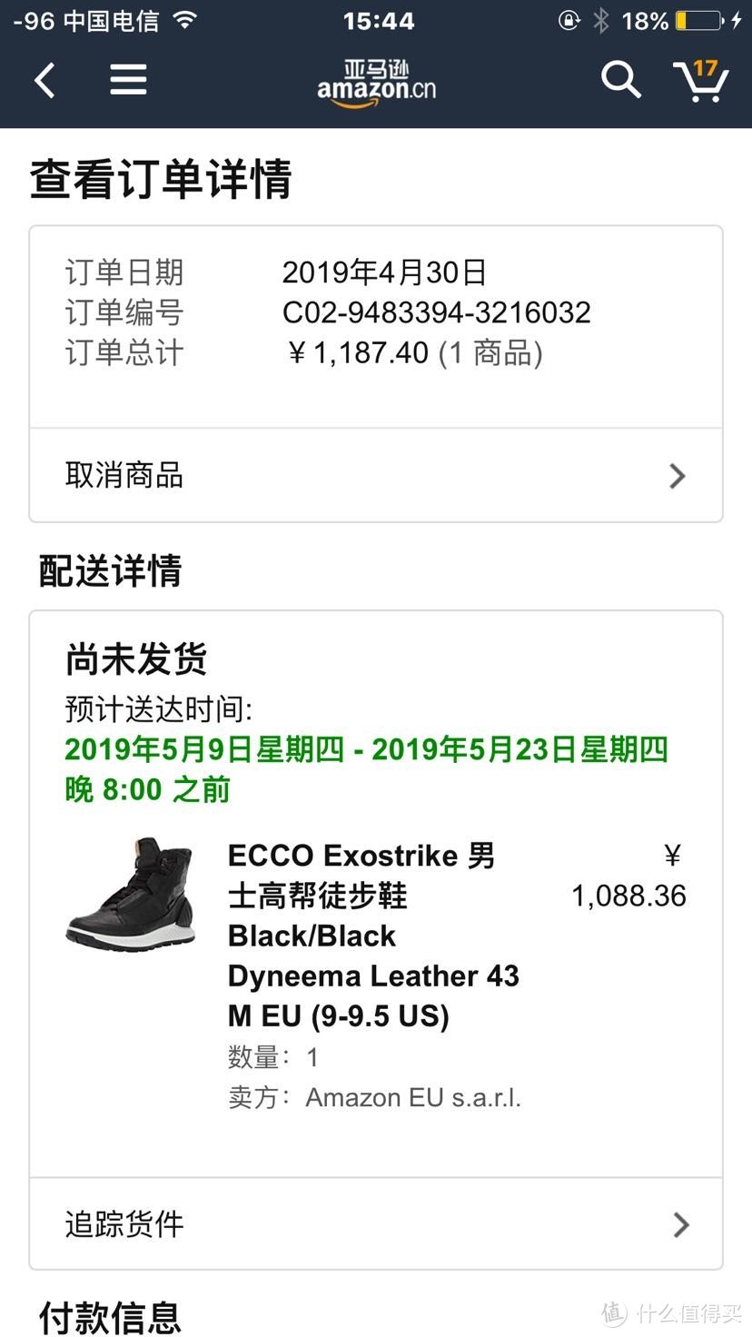 ecco exostrike GTX版 亚马逊海外购 开箱晒图