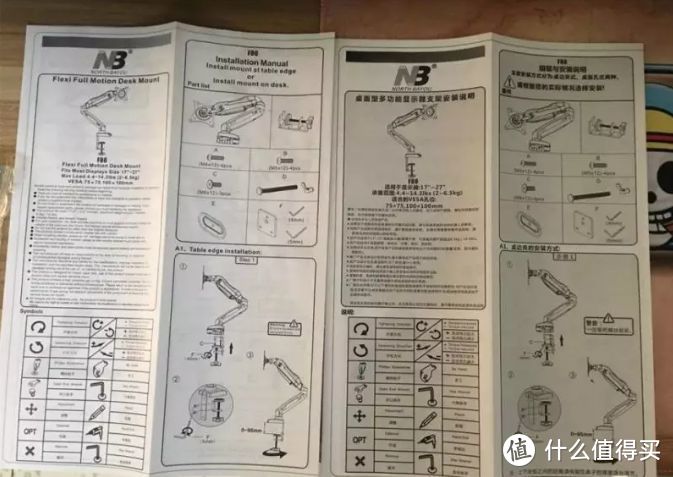 呵护颈椎健康：显示器支架使用体验