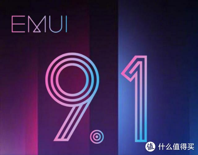 EMUI 9.1一碰传高效办公的开始，华为Mate20系列开启不限量升级