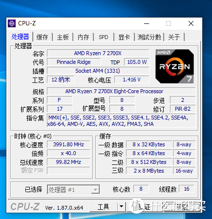 炫就完事了，技嘉 GTX 1080ti与Tt 挑战者H3 RGB套装会擦出什么样的火花？