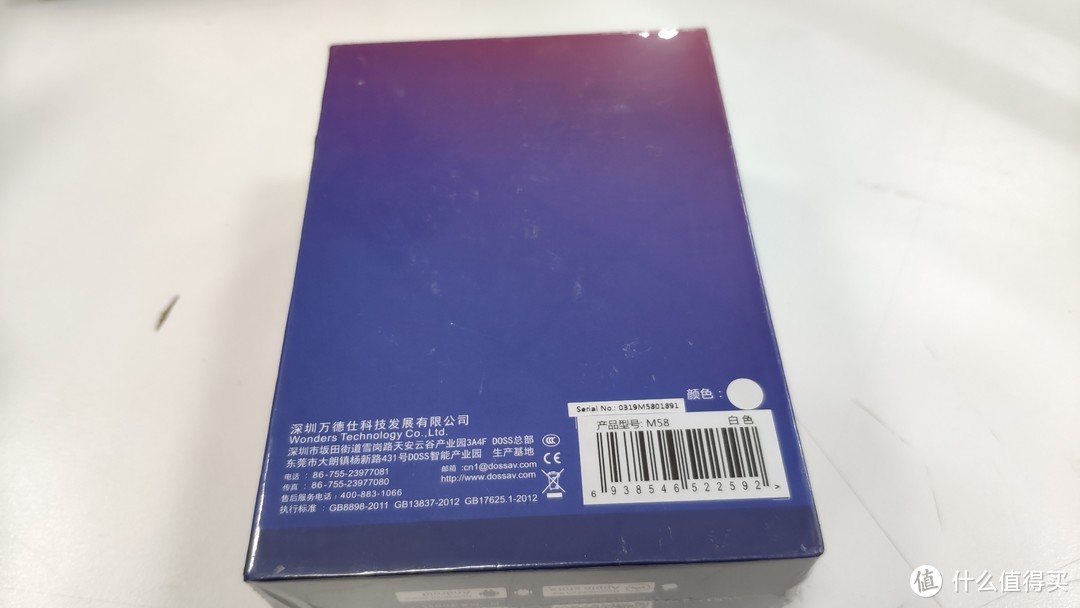 便携、智能，到底是一款怎样的随身听？--DOSS小度掌上听众测体验