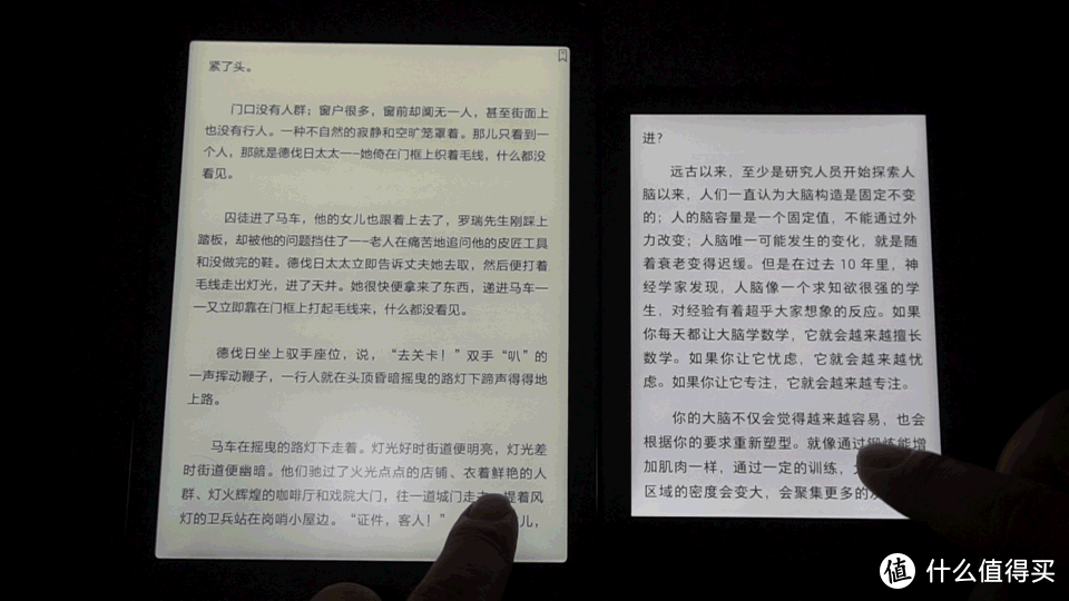 聆听经典 掌阅天下，可以听书的掌阅iReader A6阅读器