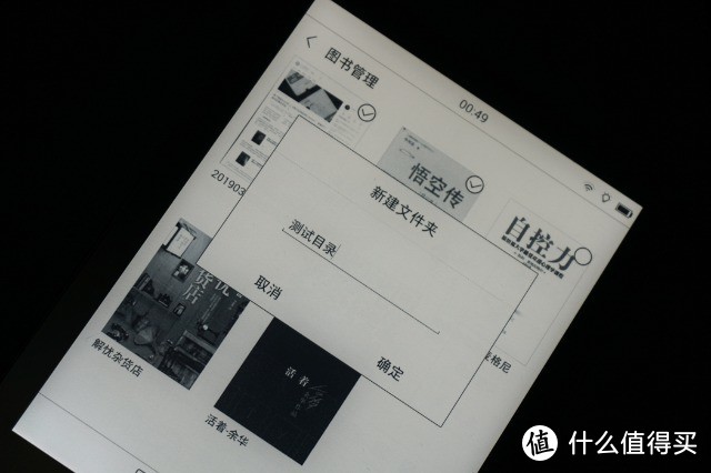 聆听经典 掌阅天下，可以听书的掌阅iReader A6阅读器