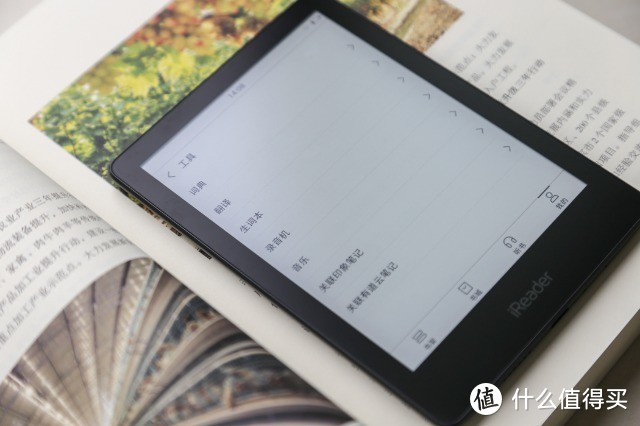 聆听经典 掌阅天下，可以听书的掌阅iReader A6阅读器