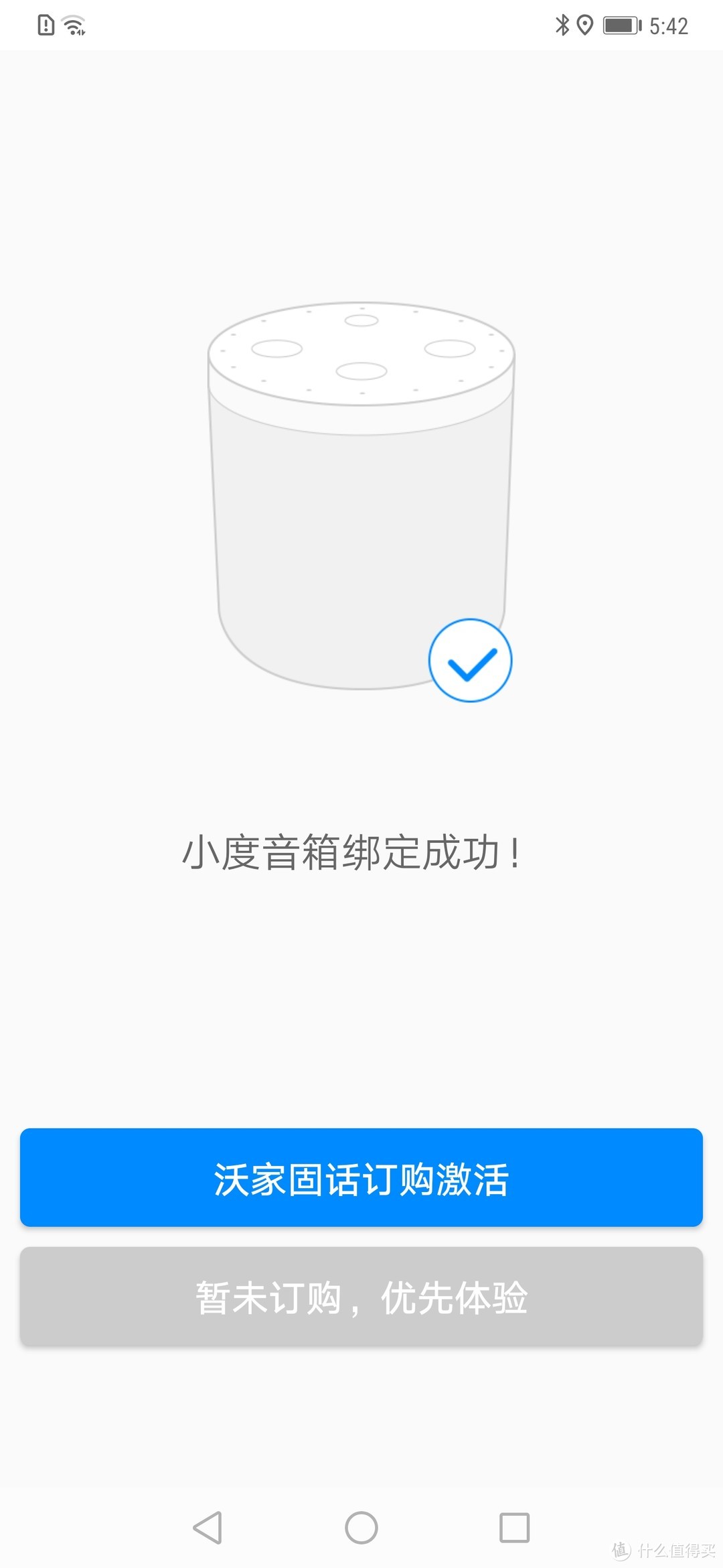 小度智能音箱XDH-02-A2(联通定制版)体验