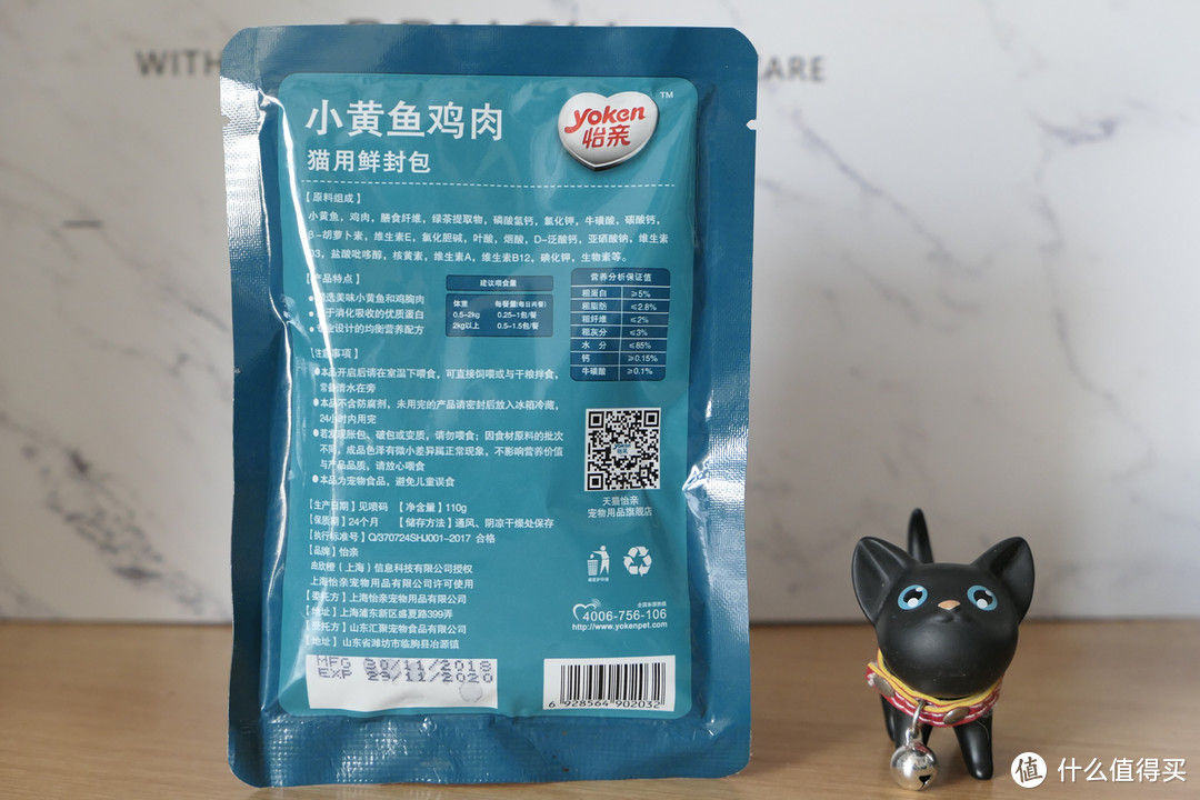 为了挑选猫爱吃的湿粮罐头，我这20天竟然都在研究猫屎