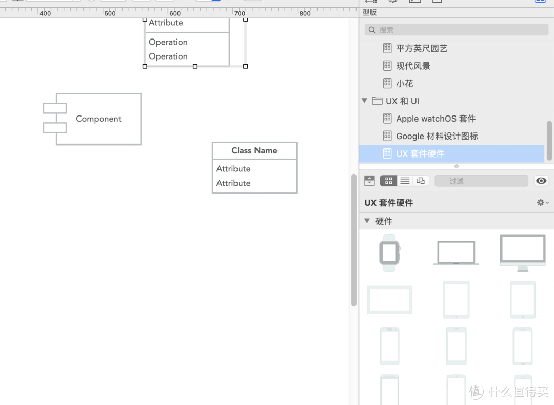 Mac上的Visio，非常强大的绘图工具